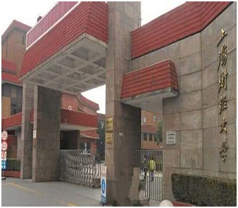 上海财经大学艺术中心